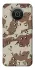 Чохол на Nokia X10 / X20 Сamouflage v21 фото 1 з 1