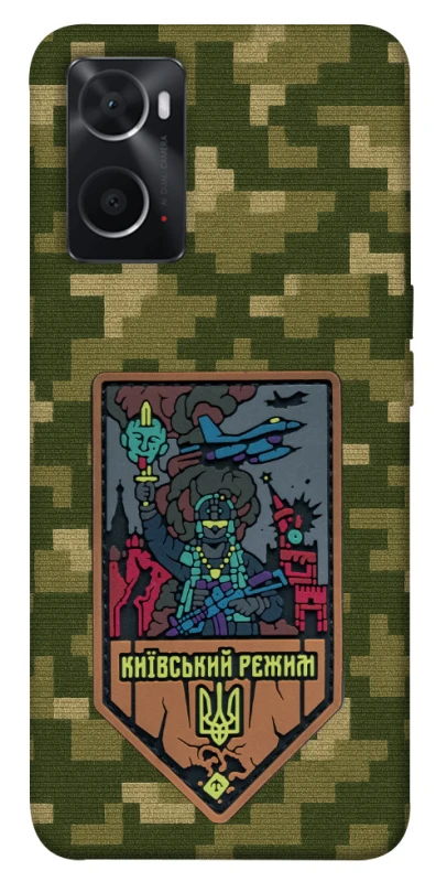 Чохол на Oppo A76 4G Київський режим фото 1 з 1