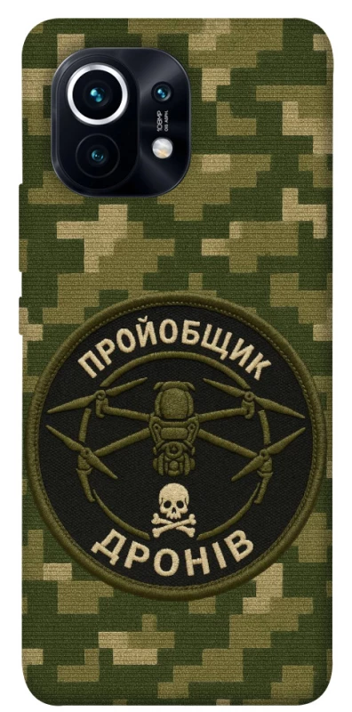 Чохол на Xiaomi Mi 11 Дроновод фото 1 з 1