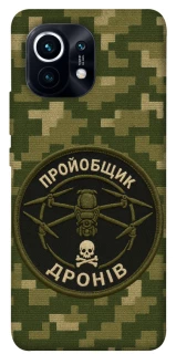 Чохол на Xiaomi Mi 11 Дроновод фото 1 з 1