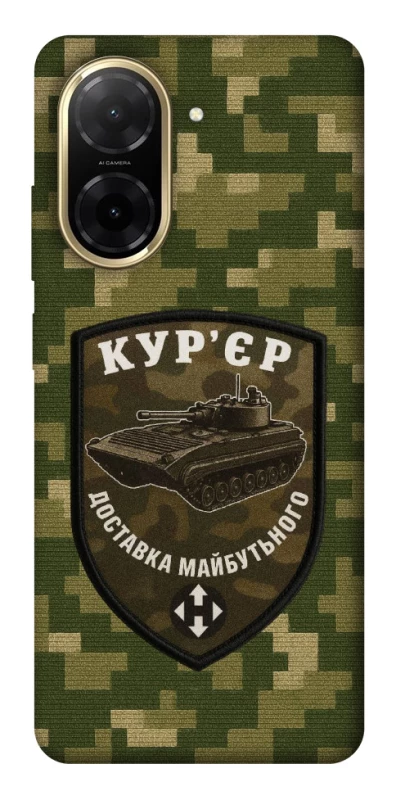 Чохол на Xiaomi Redmi A5 (Europe version) Кур'єр фото 1 з 1