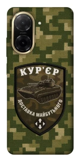 Чехол на Xiaomi Redmi A5 (Europe version) Курьер фото 1 из 1