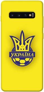 Чохол на Samsung Galaxy S10+ UA-Football ver.7 фото 1 з 1