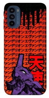 Чехол на Motorola Moto G41 Евангелион фото 1 из 1