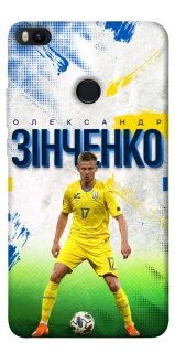Чехол на Xiaomi Mi Max 2 Зинченко №17 фото 1 из 1