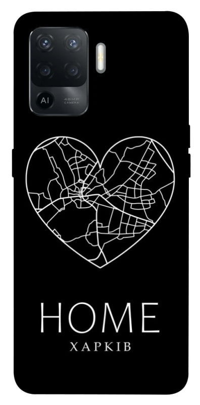 Чохол на Oppo Reno 5 Lite Харків Home фото 1 з 1