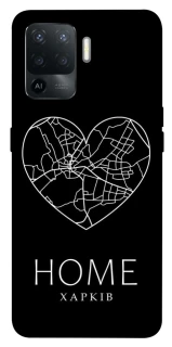 Чехол на Oppo Reno 5 Lite Харків Home фото 1 из 1