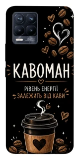 Чехол на Realme 8 Кавоман фото 1 из 1