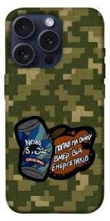 Чохол на Apple iPhone 15 Pro (6.1") Non stop v2 фото 1 з 1