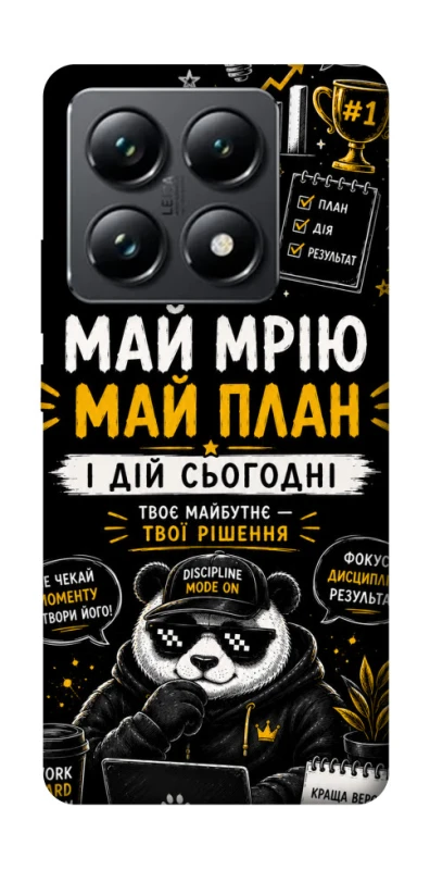 Чохол на Xiaomi 14T Pro Май План фото 1 з 1
