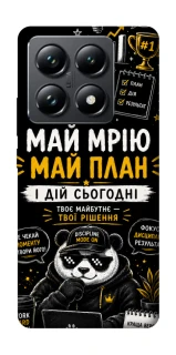 Чохол на Xiaomi 14T Pro Май План фото 1 з 1