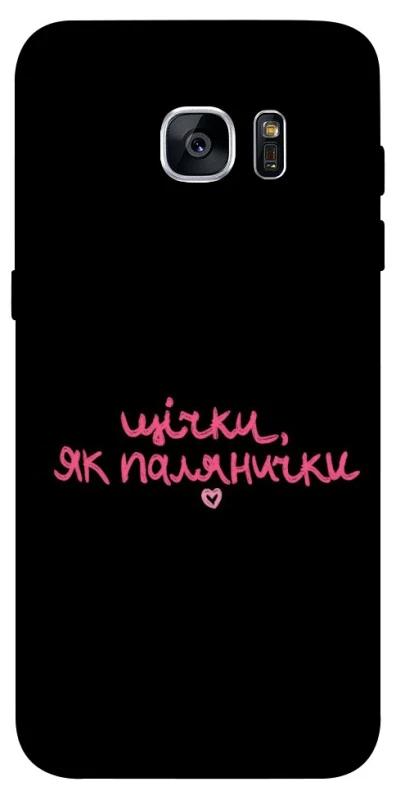 Чохол на Samsung G935F Galaxy S7 Edge Щічки, як палянички фото 1 з 1