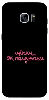 Чехол на Samsung G935F Galaxy S7 Edge Щічки, як палянички фото 1 из 1