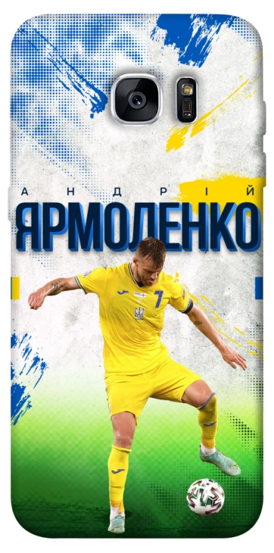 Чехол на Samsung G935F Galaxy S7 Edge Ярмоленко №7 фото 1 из 1