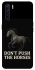 Чохол на Oppo A91 Don't push the horses фото 1 з 1