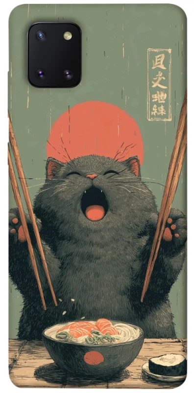 Чехол на Samsung Galaxy Note 10 Lite (A81) Hungry Cat фото 1 из 1