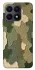 Чохол на Huawei Honor X8a Camouflage v26 фото 1 з 1