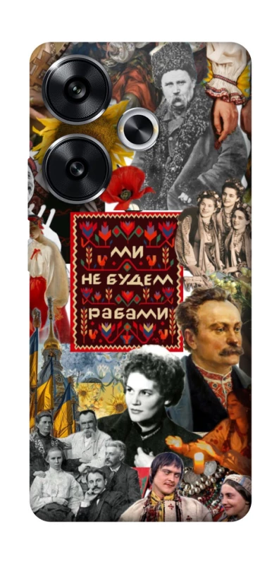 Чохол на Xiaomi Poco F6 Ukraine style ver.9 фото 1 з 1