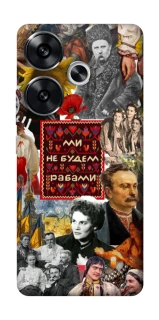 Чохол на Xiaomi Poco F6 Ukraine style ver.9 фото 1 з 1