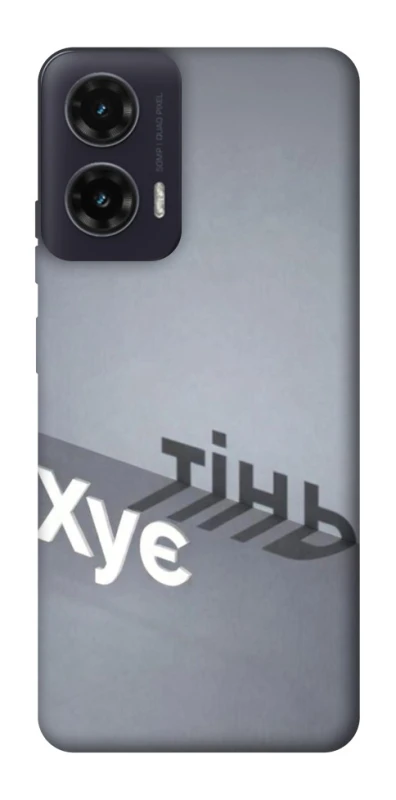 Чохол на Motorola Moto G35 Тінь фото 1 з 1