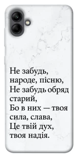 Чохол на Samsung Galaxy A04 Не забудь фото 1 з 1