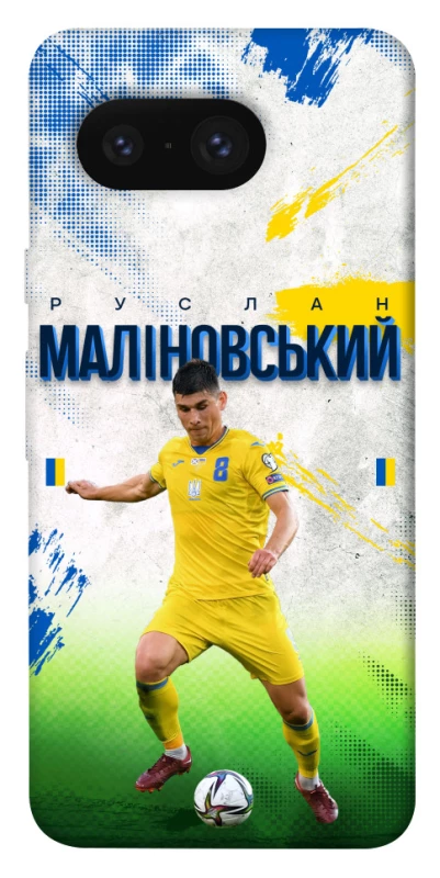 Чехол на Google Pixel 8 Малиновский №8 фото 1 из 1