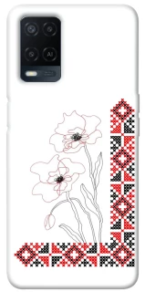 Чехол на Oppo A54 4G Вышиванка на смартфон фото 1 из 1