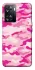 Чехол на OnePlus Nord N20 SE camouflage pink фото 1 из 1