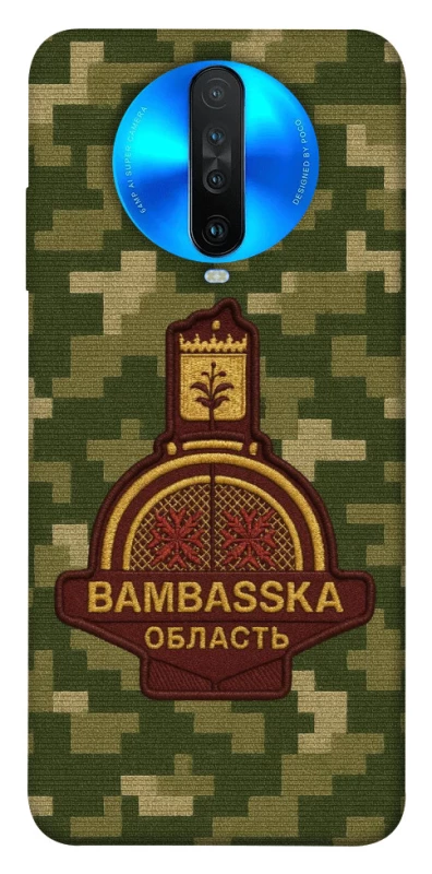 Чохол на Xiaomi Redmi K30 Bambaska фото 1 з 1