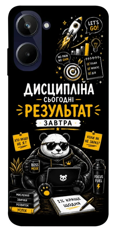 Чохол на Realme 10 4G Дисципліна фото 1 з 1