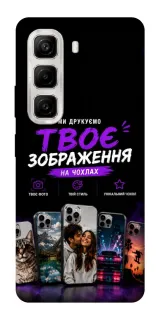 Чохол на Infinix Hot 50 4G Дизайн Клієнта фото 1 з 1
