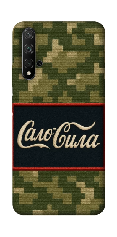 Чохол на Huawei Honor 20 / Nova 5T Сало Сила фото 1 з 1