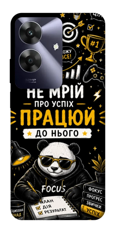 Чохол на Realme Note 60 Успіх фото 1 з 1