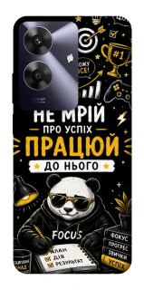 Чохол на Realme Note 60 Успіх фото 1 з 1