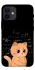 Чехол на Apple iPhone 12 mini (5.4") Smart cat фото 1 из 1
