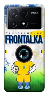Чехол на Xiaomi Poco X6 Фронталка №99 v3 фото 1 из 1