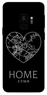 Чехол на Samsung Galaxy S9 Суми Home фото 1 из 1