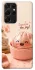 Чохол на Samsung Galaxy S21 Ultra Dumpling ver.1 фото 1 з 1
