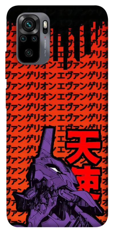 Чехол на Xiaomi Redmi Note 10 / Note 10s Евангелион фото 1 из 1