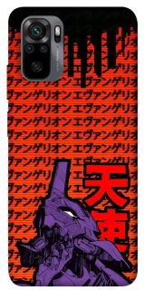 Чехол на Xiaomi Redmi Note 10 / Note 10s Евангелион фото 1 из 1