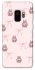 Чохол на Samsung Galaxy S9 Pink bows and Labubus фото 1 з 1