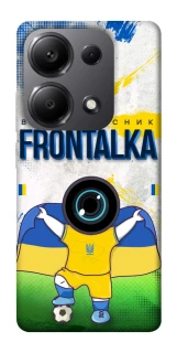 Чохол на Xiaomi Redmi Note 13 Pro 4G Фронталка №99 v2 фото 1 з 1