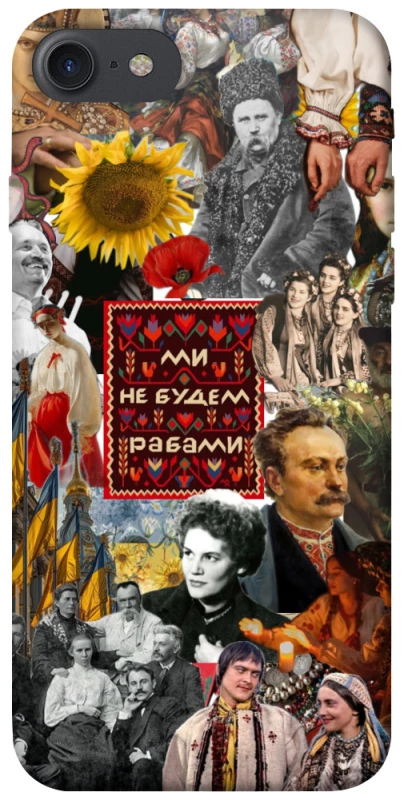 Чохол на Apple iPhone 7 / 8 (4.7") Ukraine style ver.9 фото 1 з 1
