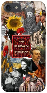 Чохол на Apple iPhone 7 / 8 (4.7") Ukraine style ver.9 фото 1 з 1