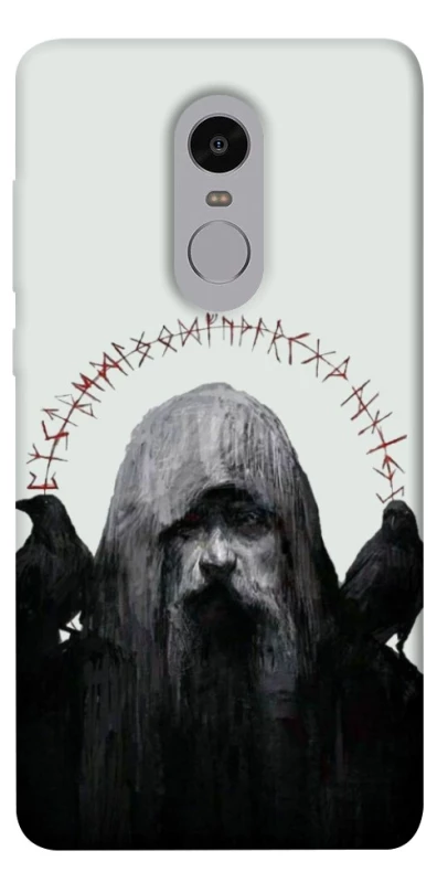 Чохол на Xiaomi Redmi Note 4X / Note 4 (Snapdragon) Одін фото 1 з 1