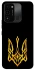 Чохол на TECNO Spark 8C Герб України v3 фото 1 з 1