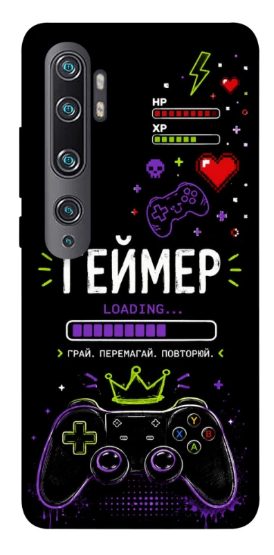 Чехол на Xiaomi Mi Note 10 / Note 10 Pro / Mi CC9 Pro Геймер фото 1 из 1