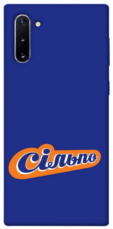 Чохол на Samsung Galaxy Note 10 Сільпо фото 1 з 1