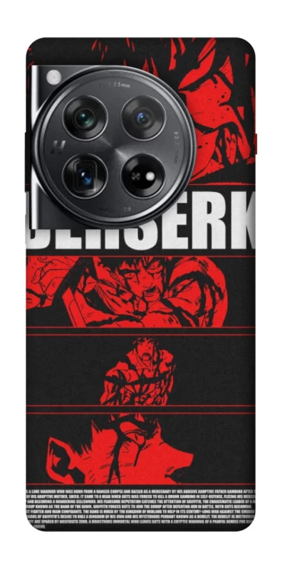 Чехол на OnePlus 12 Berserk poster фото 1 из 1
