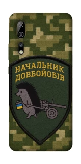 Чохол на ZTE Axon 10 Pro Начальник фото 1 з 1